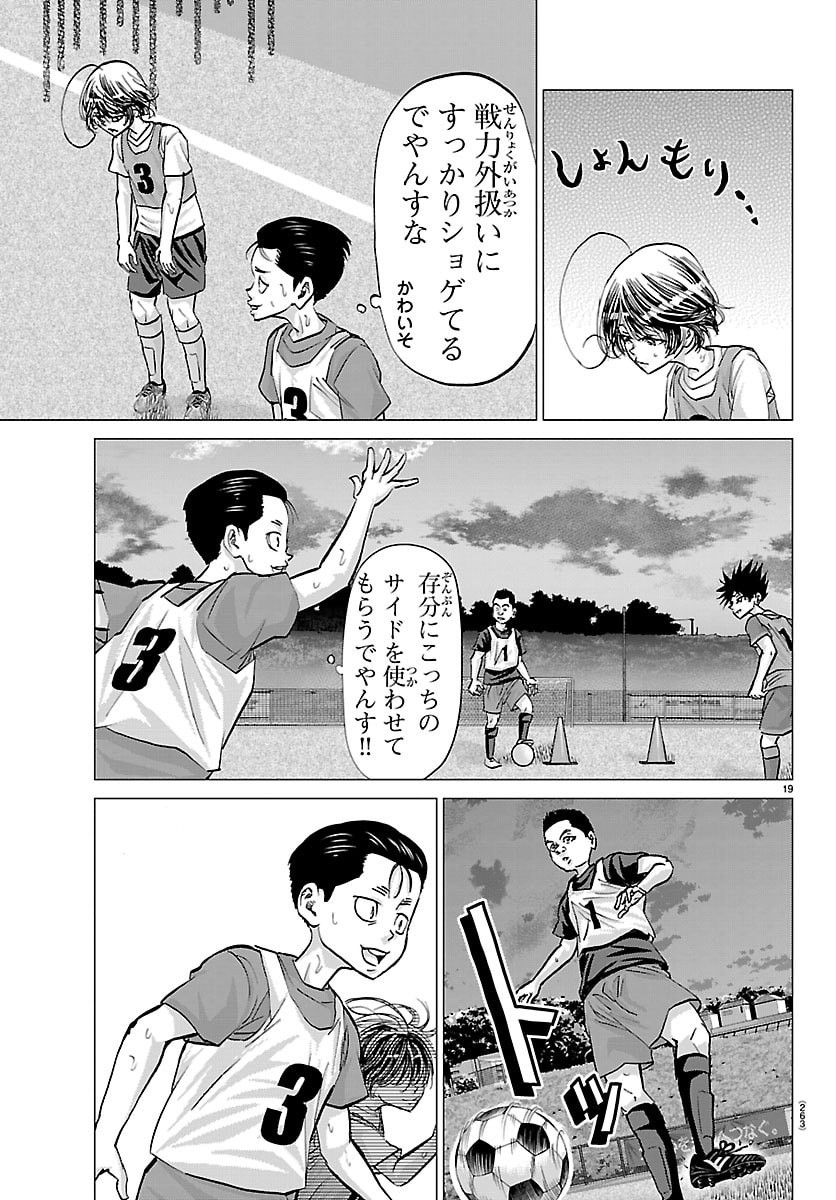 Read CAMPIONI Chapter 22 [High Quality / Full] - Page 19 - dark.nicomanga.com