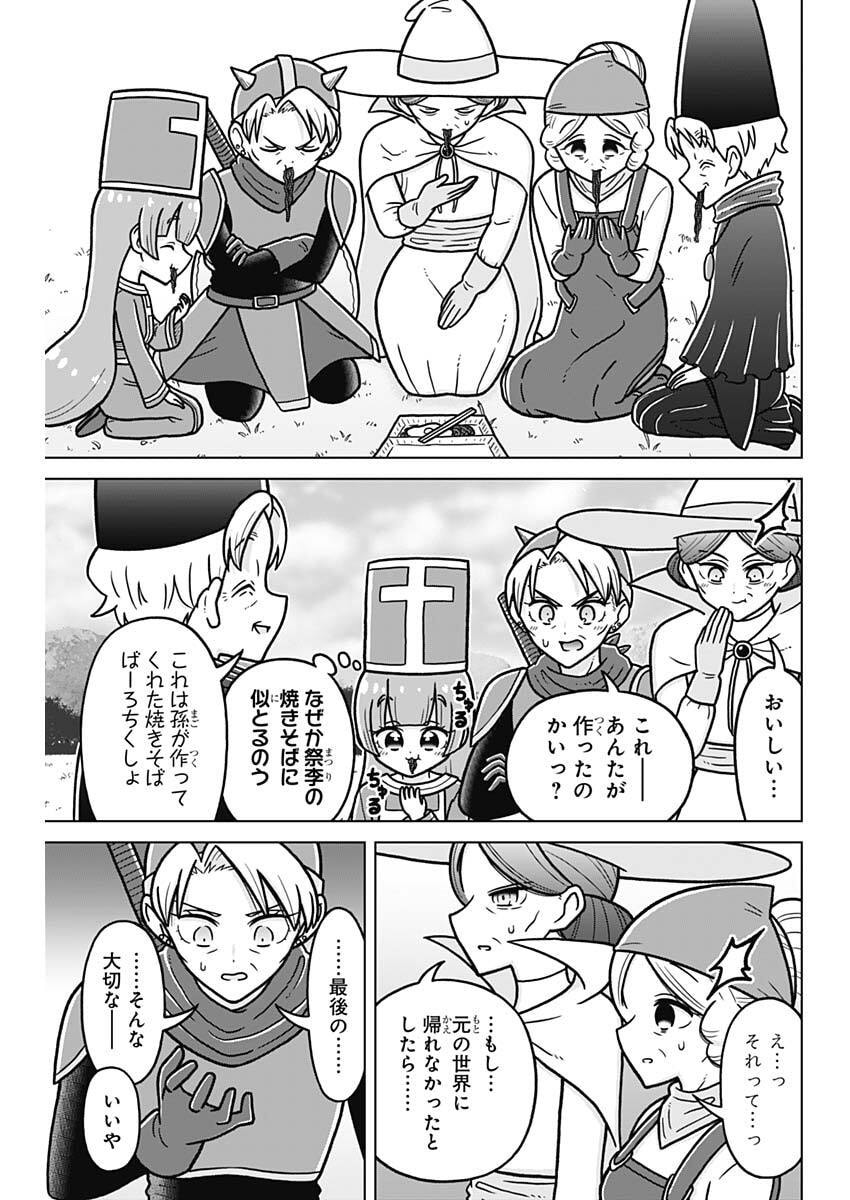Read RENTAROU FAMILY NO FAMILY NO NICHIJOU Chapter 5 [High Quality / Full] - Page 7 - nicomanga.net