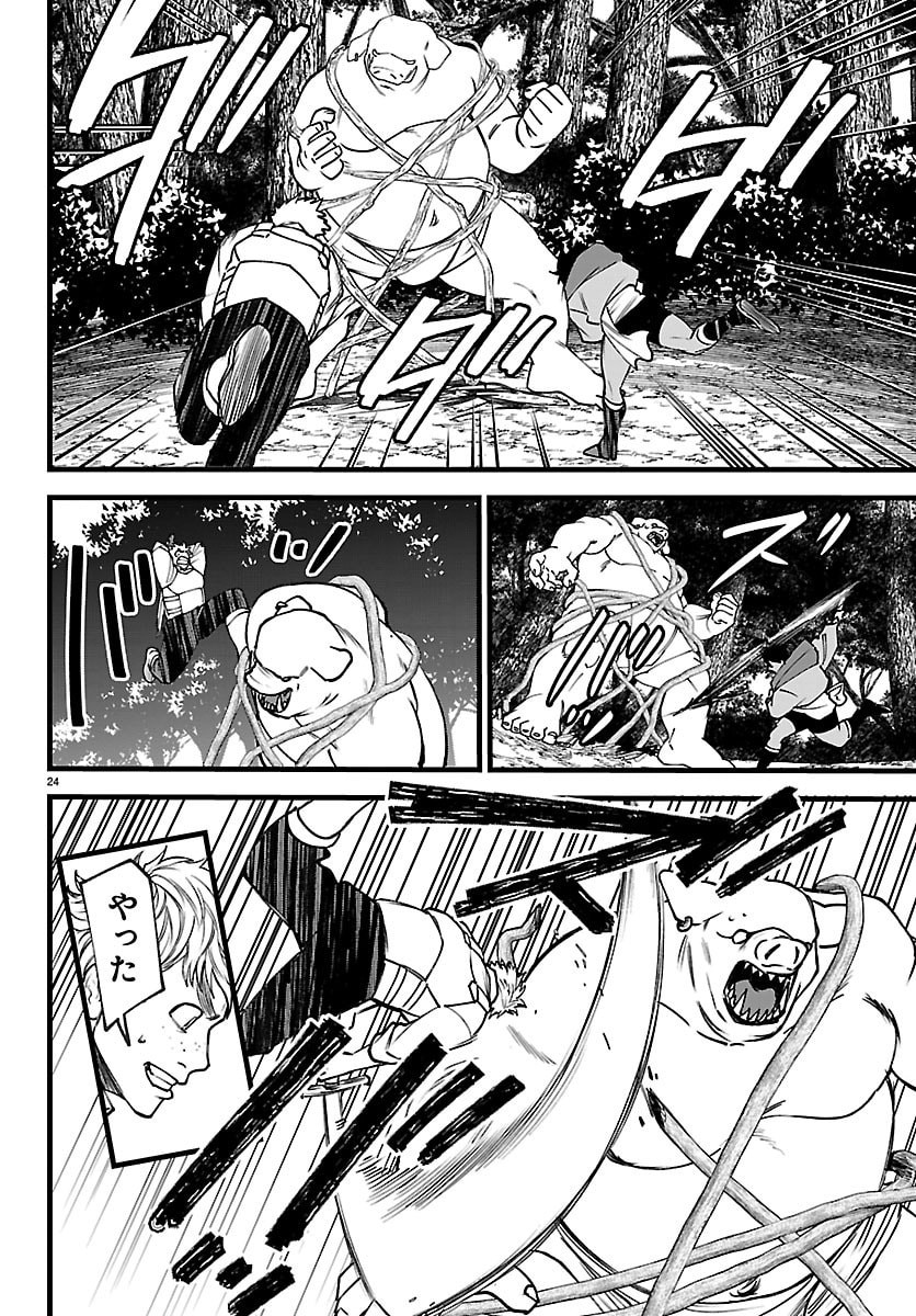 YUUSHA GOROSHI NO MOTO ANSATSUSHA. - MUSHOKU NO OSSAN KARA HAJIMARU SECOND LIFE Chapter 29 - Page 24