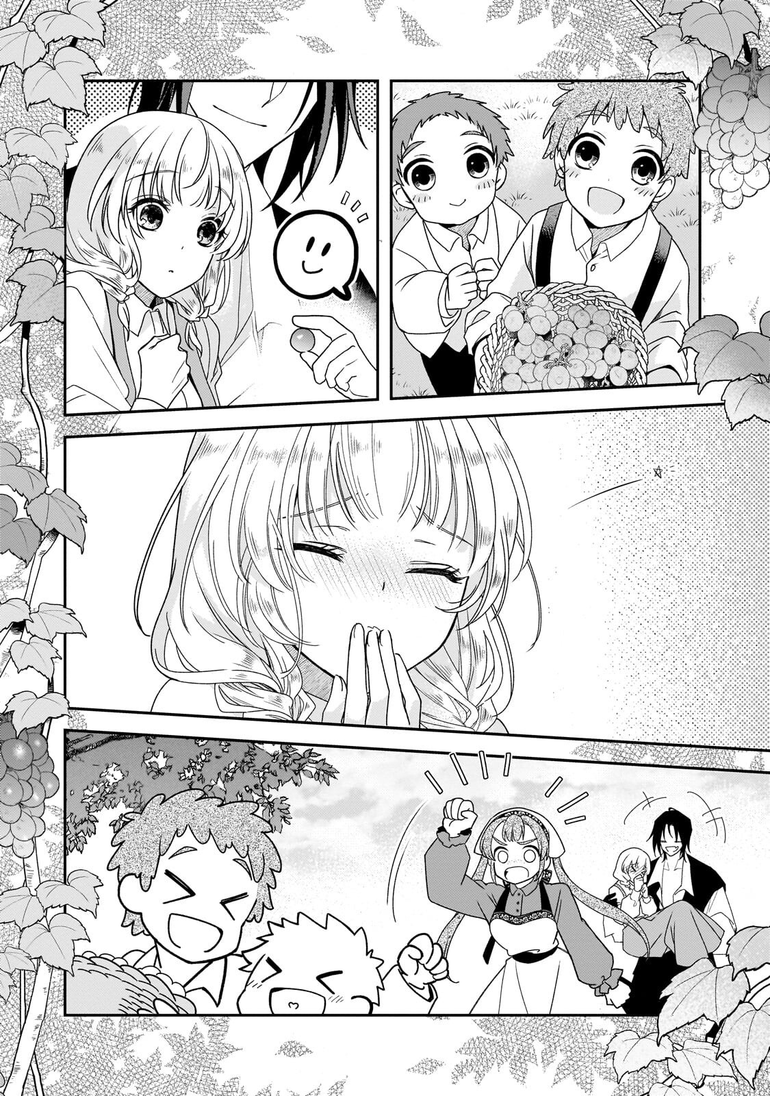 KOI NO HATE MADE, YAYAMI NO OU NI SARAWARETE Chapter 7.2 - Page 8