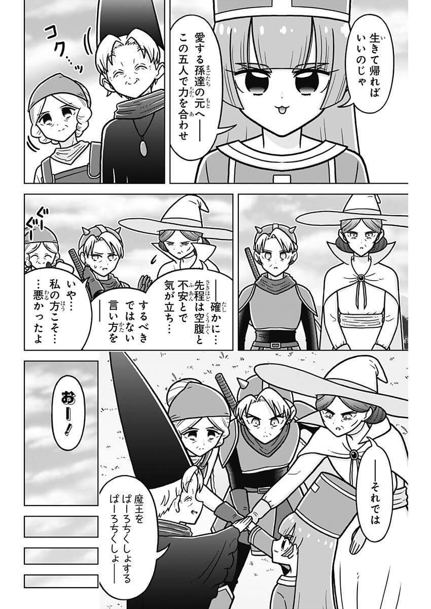 Read RENTAROU FAMILY NO FAMILY NO NICHIJOU Chapter 5 [High Quality / Full] - Page 8 - nicomanga.net