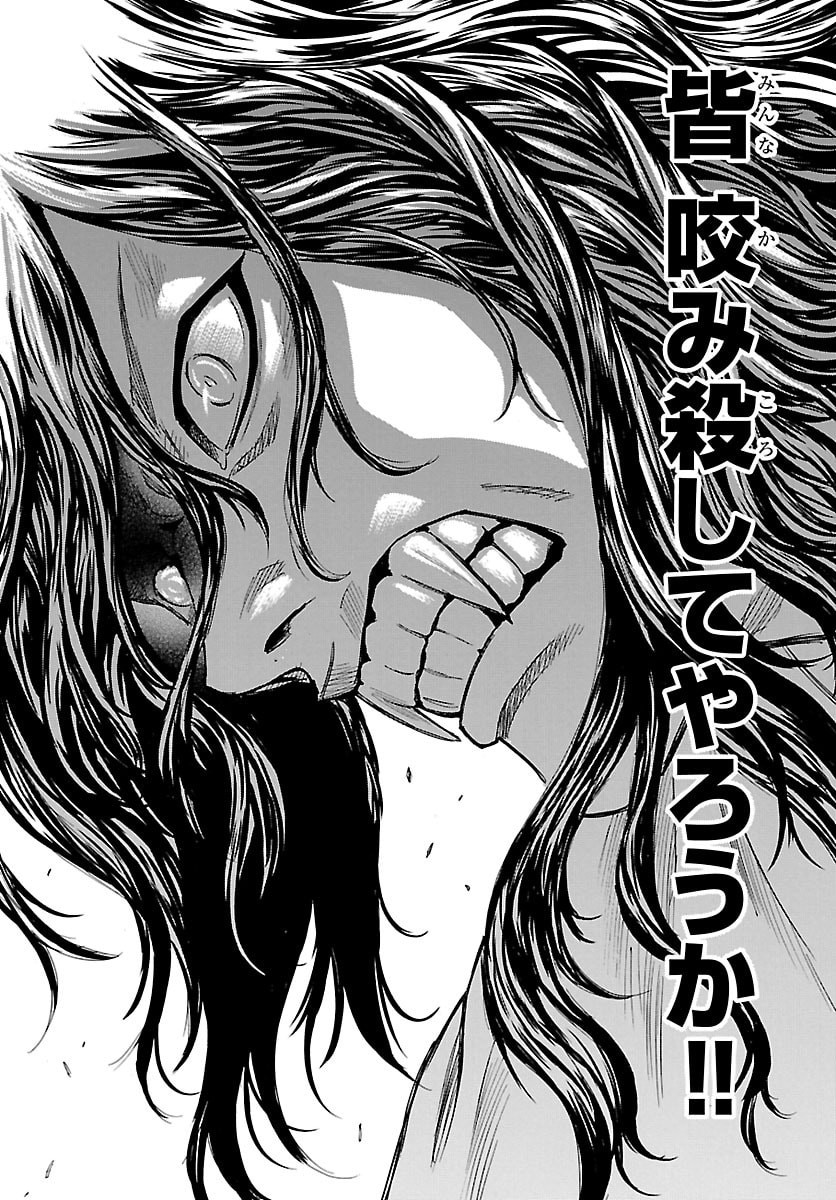 Read TOMOSHIBI Chapter 7 [High Quality / Full] - Page 16 - dark.nicomanga.com