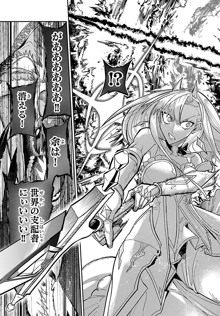 Read FUKUSHUU HIME LOLA - ONEE-SAMA WO IKENIE NI SHITA KONO KUNI WA MOU IRANAI Chapter 32 [High Quality / Full] - Page 8 - nicomanga.net