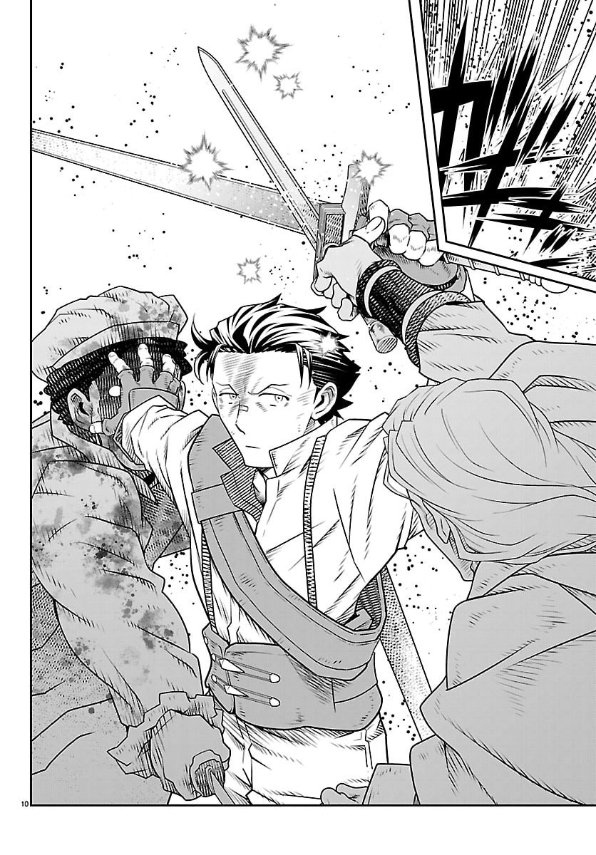UNSOU’YA NO OSSAN GA NAZE KA FUKUGYOU DE ZETTAI MUTEKI KENSHI O TSUTOMERU KOTO NI: SAE NAI JINSEI O OKUTTETA ORE GA MAOU TOUBATSU NO KIRIFUDA NI? Chapter 24 - Page 11