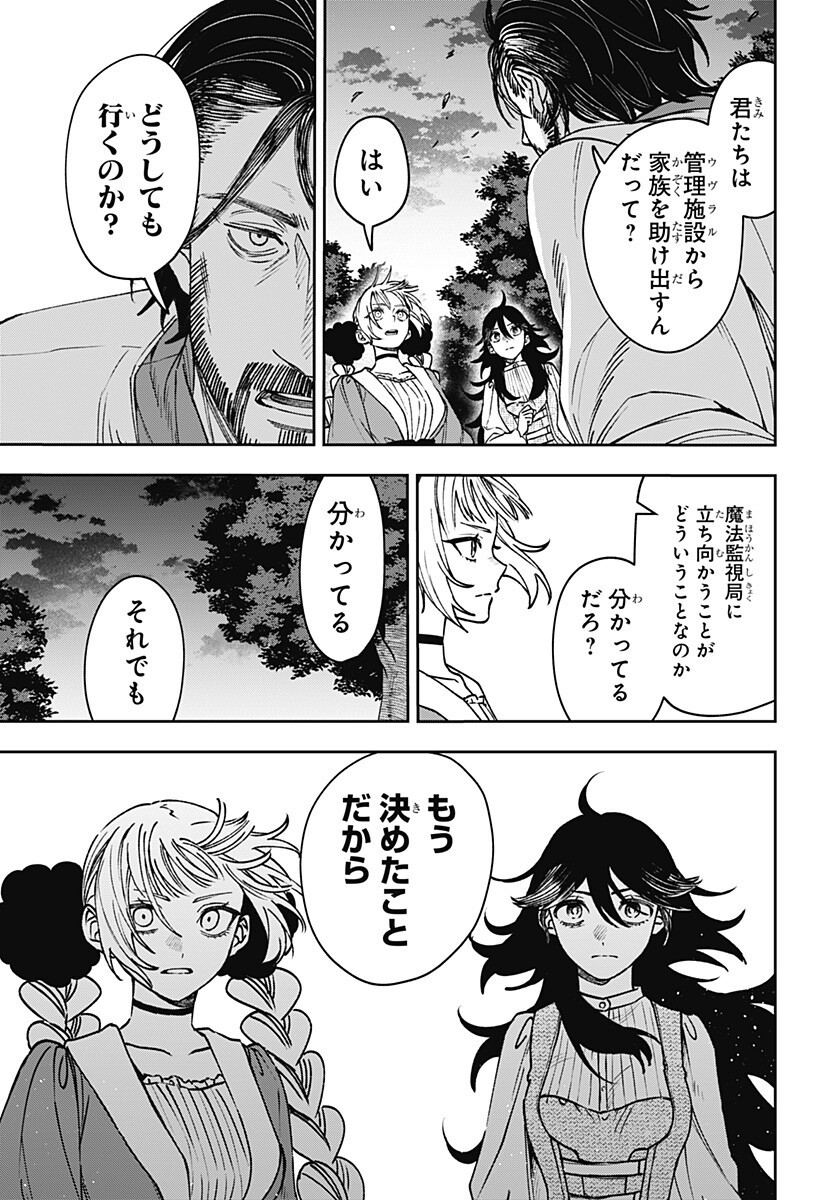 Read WITCHRIV Chapter 28 [High Quality / Full] - Page 5 - nicomanga.net