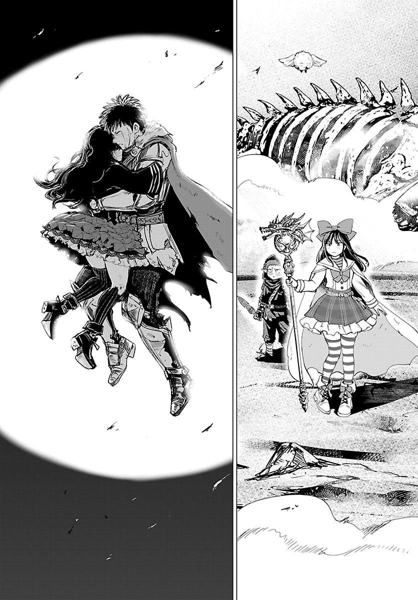 Read HOUKAGO FANTASY Chapter 17 [High Quality / Full] - Page 19 - dark.nicomanga.com