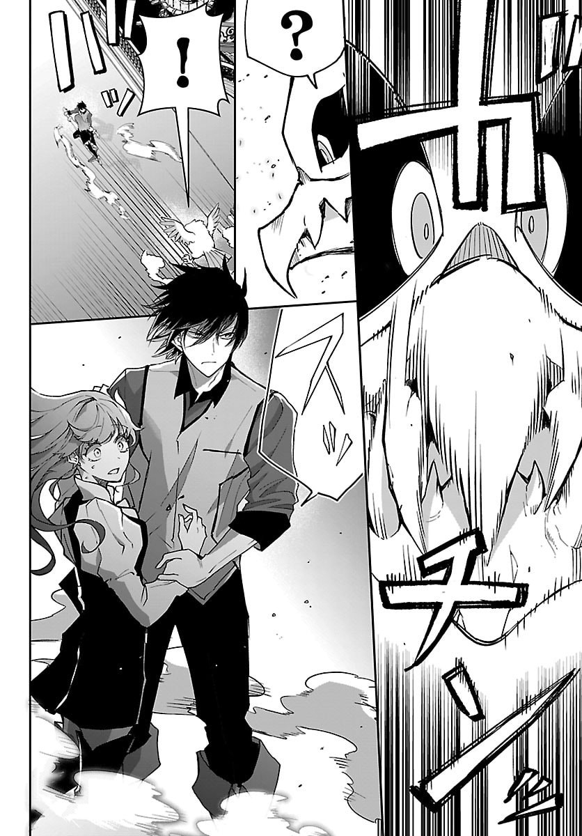 Read JANAI HOU NO SEIJO TO YUUSHA: ARE, WATASHI TACHI TTE HONTOU NI "JANAI HOU"? Chapter 5 [High Quality / Full] - Page 8 - nicomanga.net