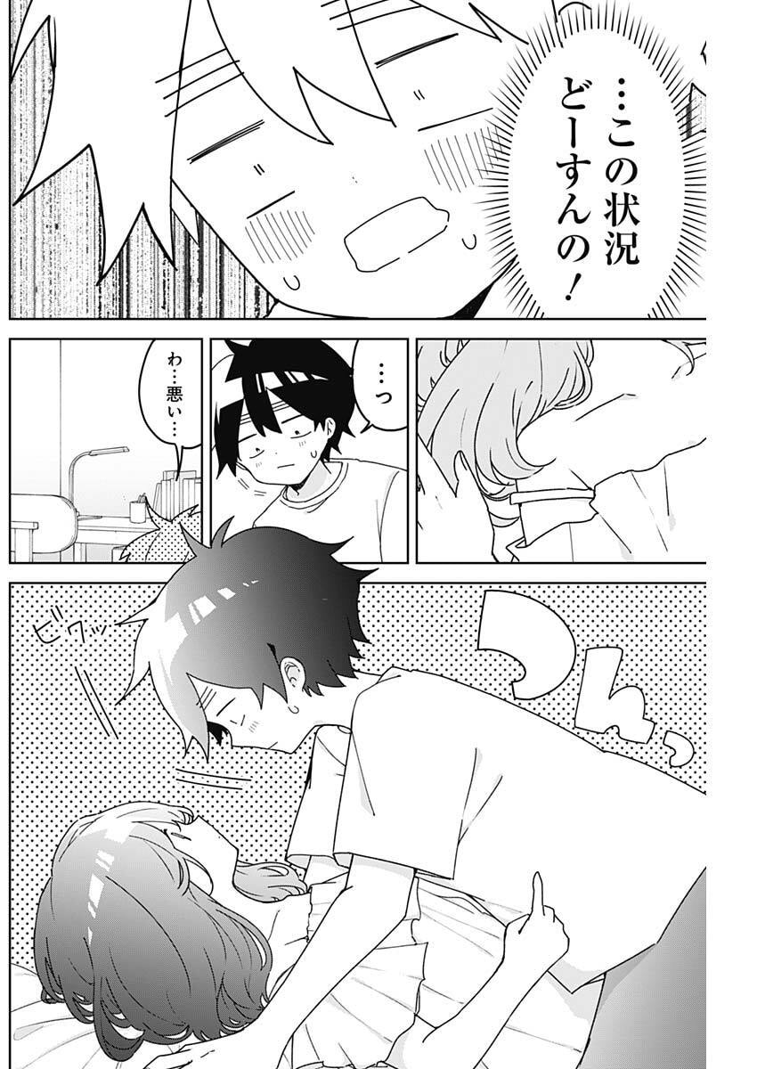 Read OSANANANANAJIMI Chapter 25 [High Quality / Full] - Page 2 - nicomanga.net