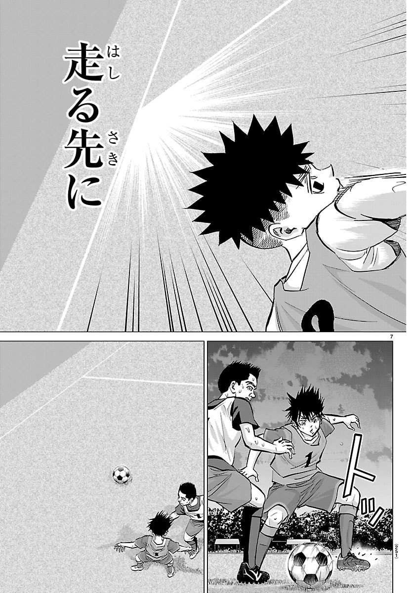 Read CAMPIONI Chapter 22 [High Quality / Full] - Page 7 - dark.nicomanga.com