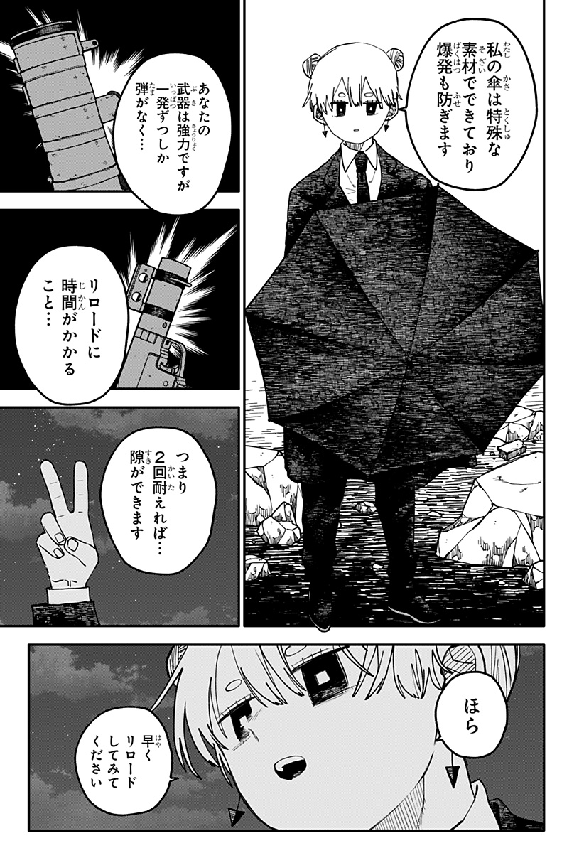 Read YOUCHIEN WARS Chapter 128 [High Quality / Full] - Page 29 - nicomanga.com