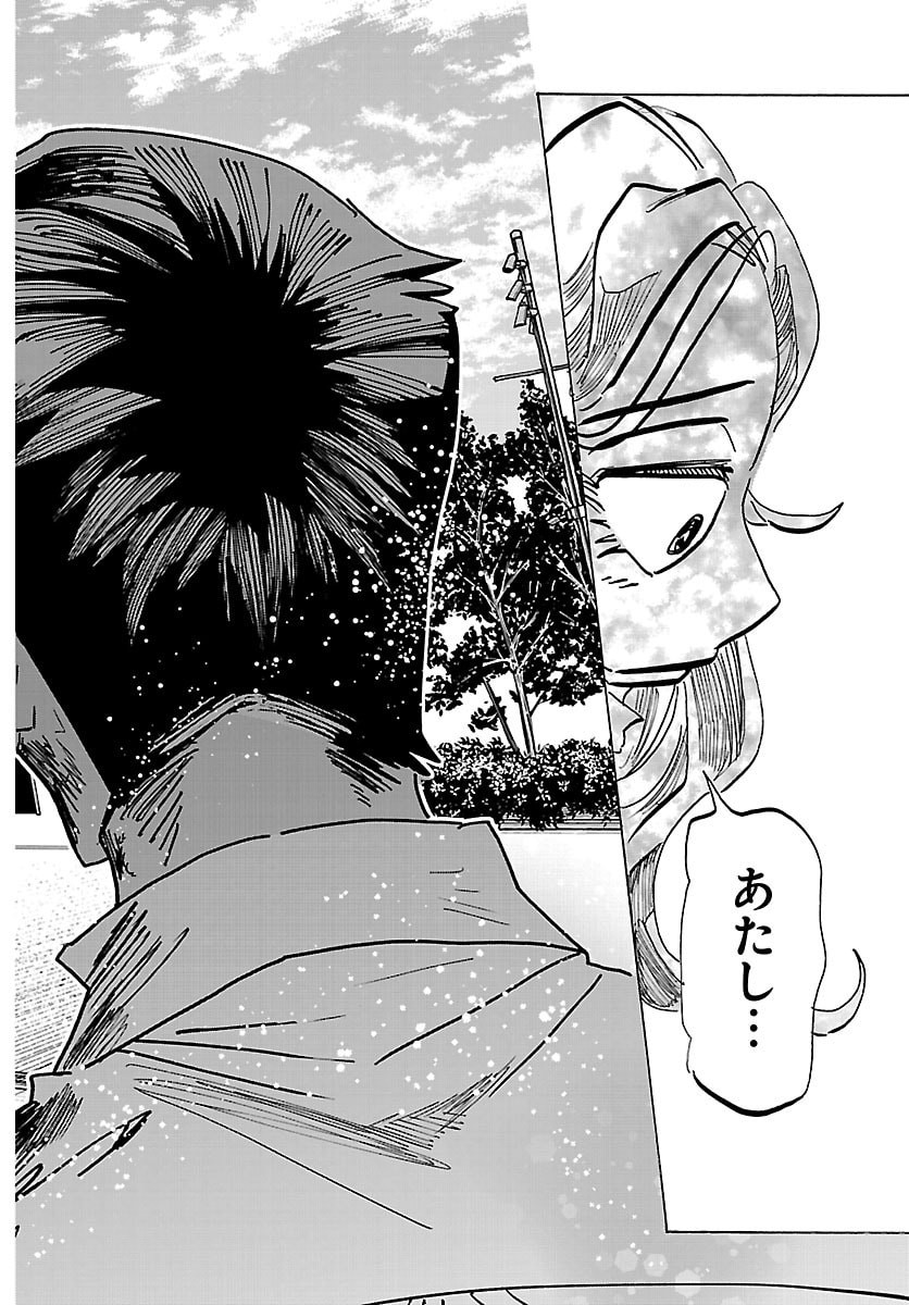 Read TAIKA NO RISEI Chapter 68 [High Quality / Full] - Page 14 - nicomanga.net