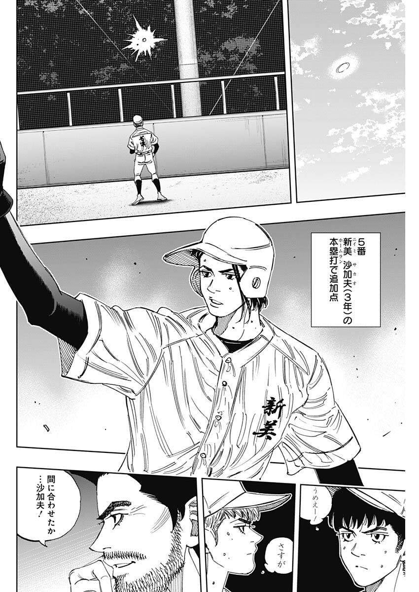 Read BUNGO -UNREAL- Chapter 21 [High Quality / Full] - Page 2 - dark.nicomanga.com