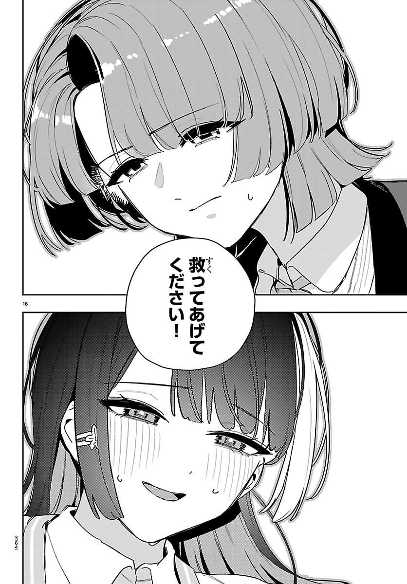 Read GAKUEN IDOL MASTER GOLD RUSH Chapter 59 [High Quality / Full] - Page 16 - nicomanga.net