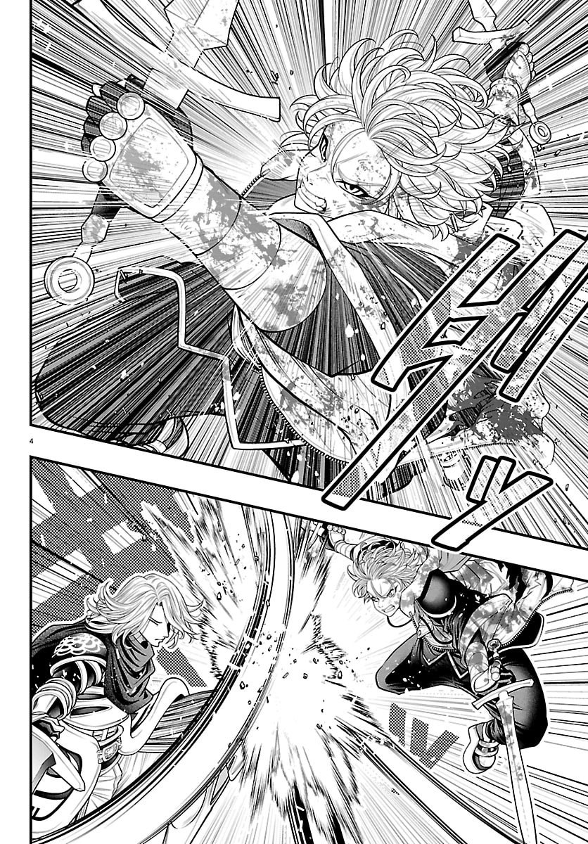 SEEKERS - MEIKYUU SAIKYOU NO OJI-SAN, KAMI HAISHINSHA TO NARU Chapter 33 - Page 4