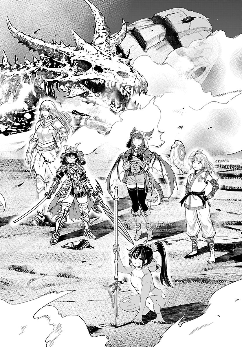 Read HOUKAGO FANTASY Chapter 17 [High Quality / Full] - Page 18 - dark.nicomanga.com