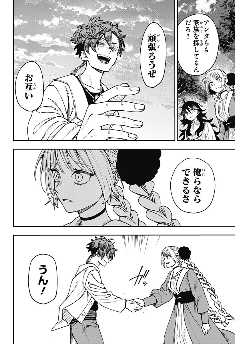 Read WITCHRIV Chapter 28 [High Quality / Full] - Page 12 - nicomanga.net