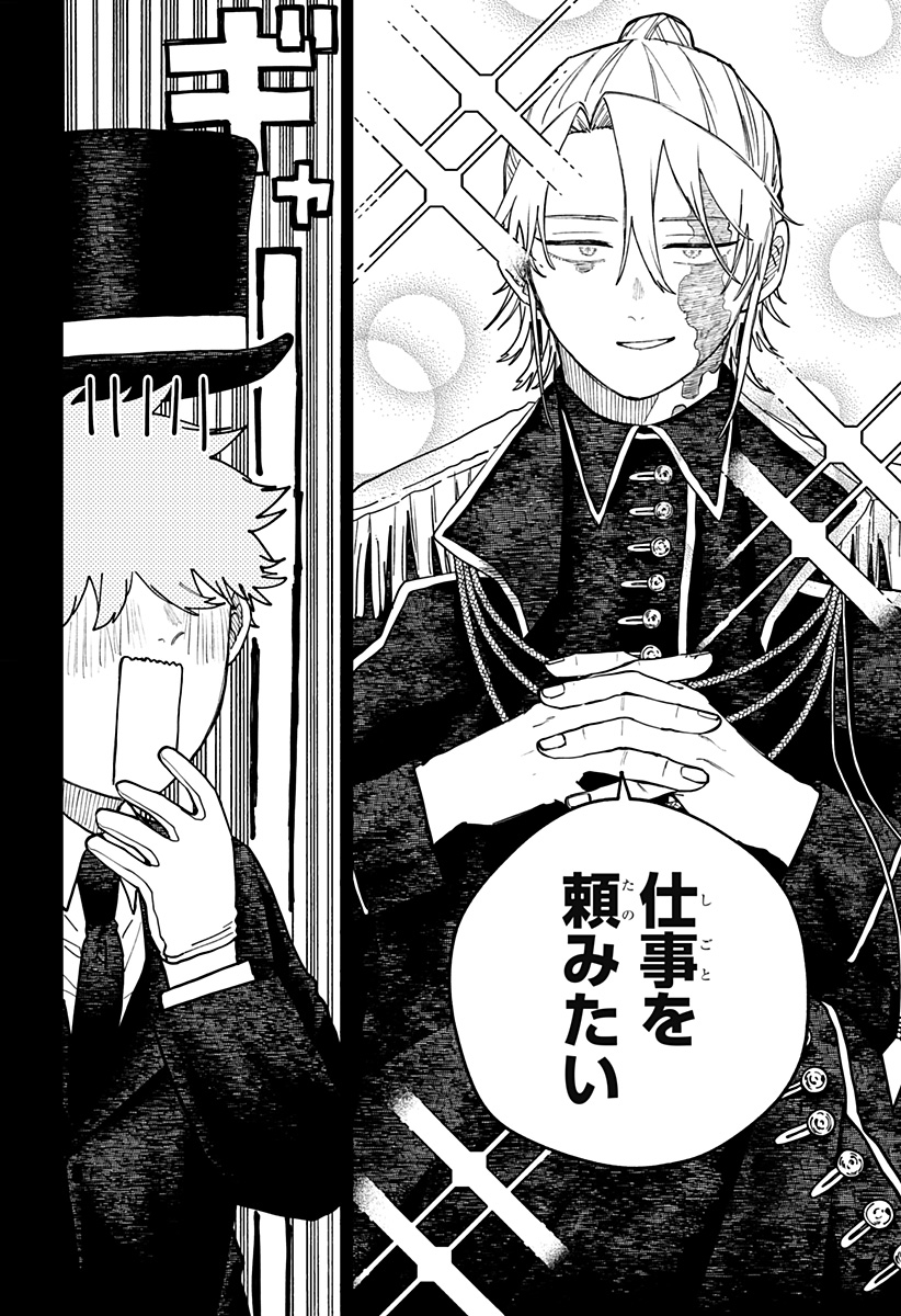 Read YOUCHIEN WARS Chapter 128 [High Quality / Full] - Page 12 - nicomanga.com