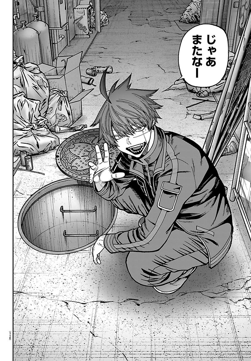Read TOUGEN ANKI - RAW Chapter 272 [High Quality / Full] - Page 16 - nicomanga.com
