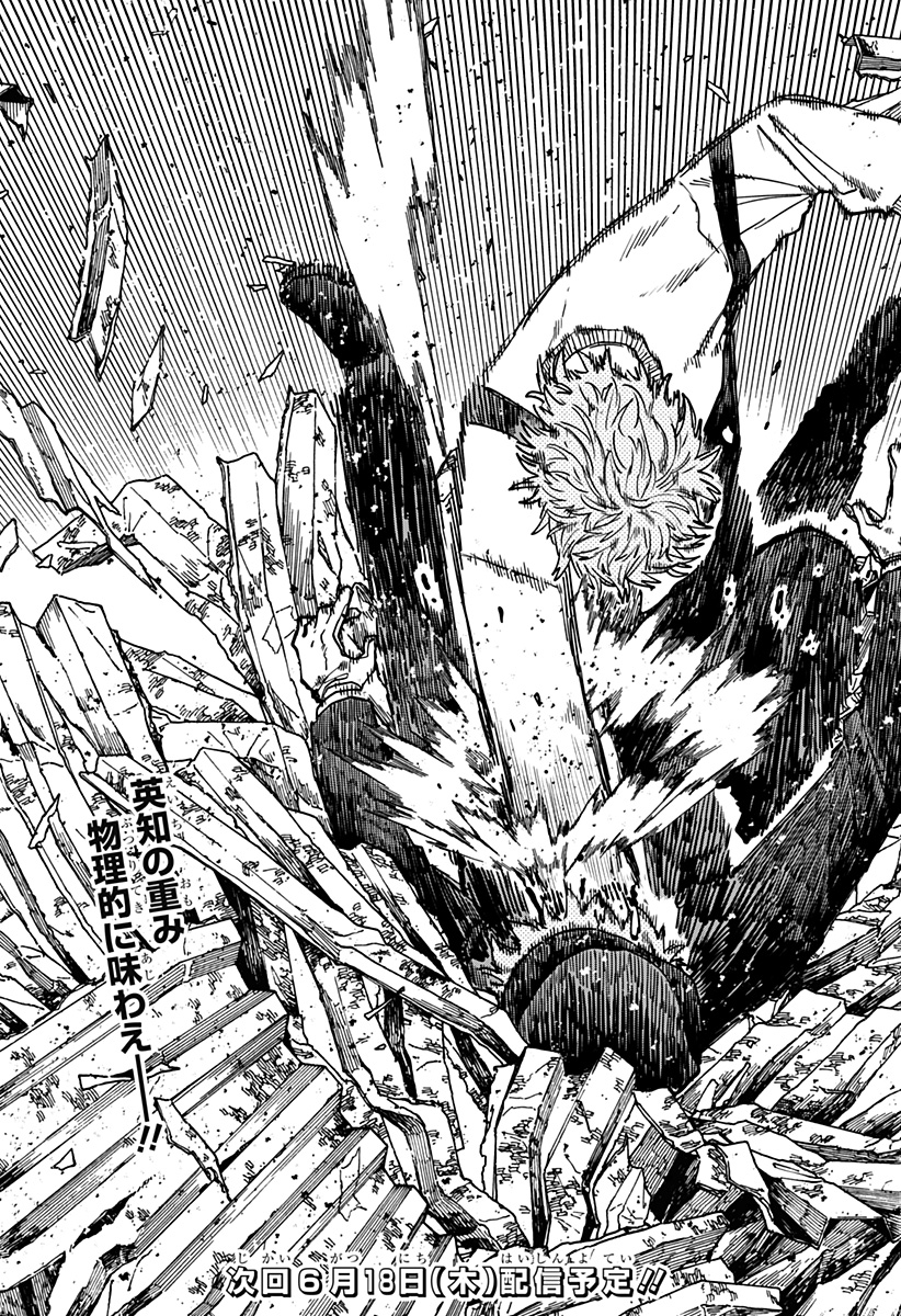 Read YOUCHIEN WARS Chapter 128 [High Quality / Full] - Page 37 - nicomanga.com
