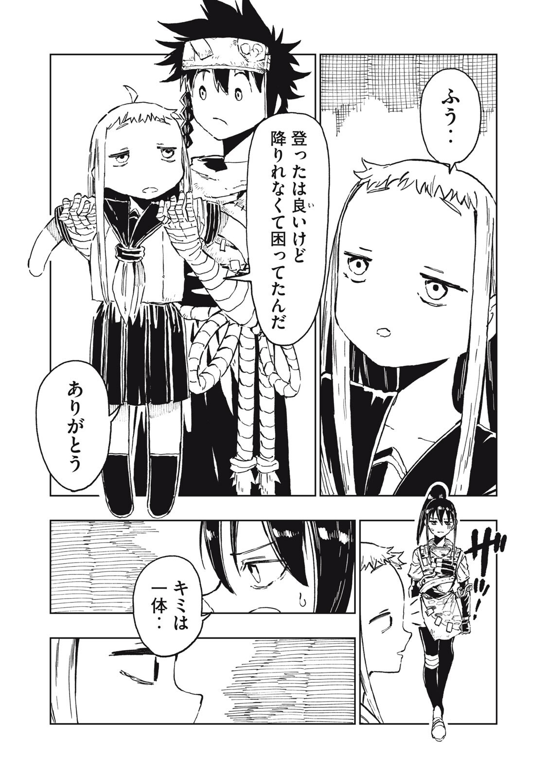 Read RYUUTSUHEGUI Chapter 4 [High Quality / Full] - Page 3 - dark.nicomanga.com