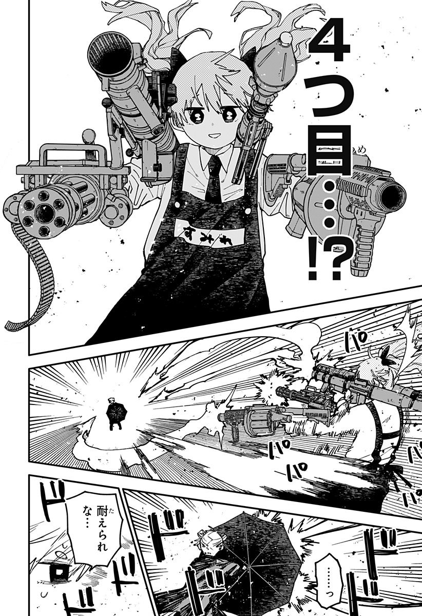 Read YOUCHIEN WARS Chapter 128 [High Quality / Full] - Page 32 - nicomanga.com