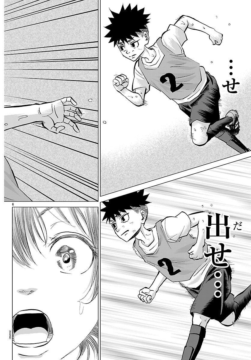 Read CAMPIONI Chapter 22 [High Quality / Full] - Page 6 - dark.nicomanga.com