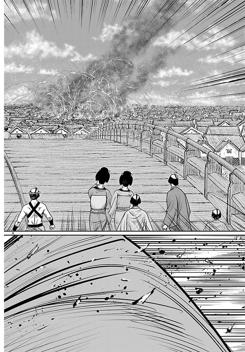 Read HIKUIDORI USHUUBORO TOBIGUMI Chapter 49 [High Quality / Full] - Page 6 - nicomanga.net