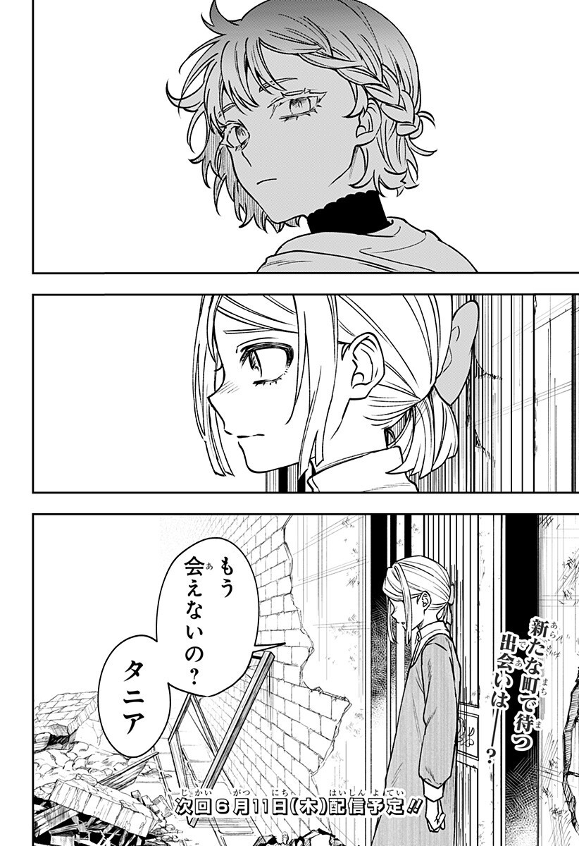 Read WITCHRIV Chapter 28 [High Quality / Full] - Page 20 - nicomanga.net
