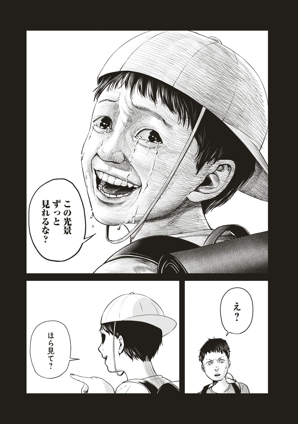 Read HANKYU ENSEN KAIDAN Chapter 9 [High Quality / Full] - Page 19 - nicomanga.net