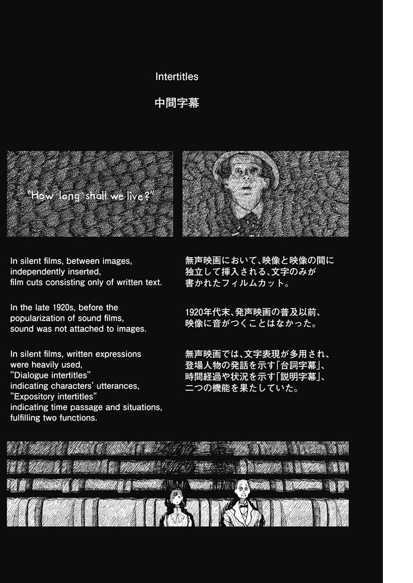 Read ENIGMATICA Chapter 14 [High Quality / Full] - Page 4 - nicomanga.net