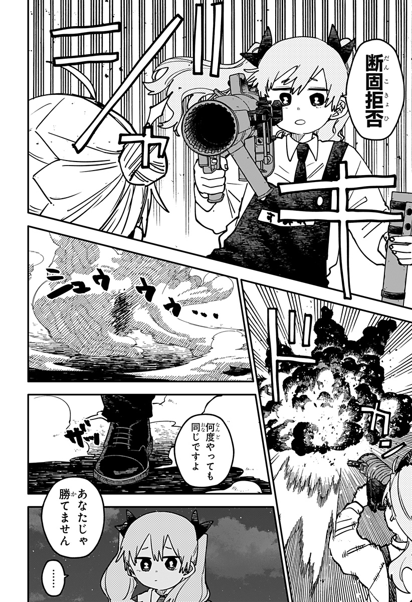 Read YOUCHIEN WARS Chapter 128 [High Quality / Full] - Page 28 - nicomanga.com