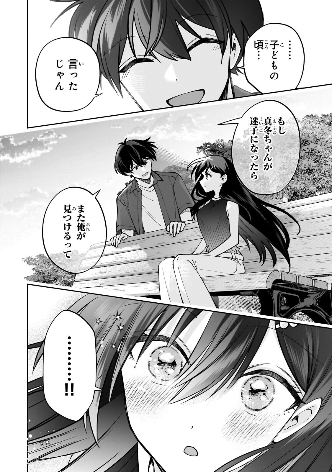 NET NO "OSHI" TO REAL NO "OSHI" GA TONARI NI HIKKOSHITE KITA Chapter 30.2 - Page 6