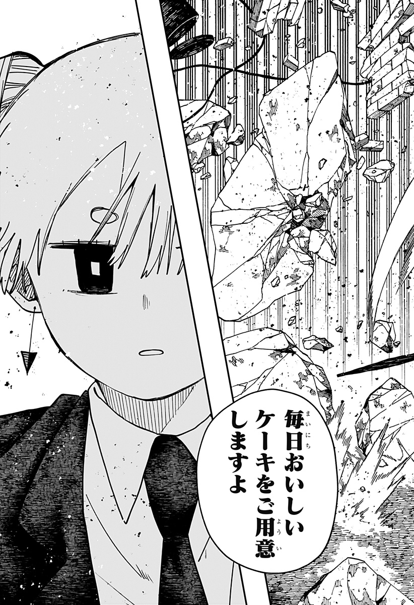 Read YOUCHIEN WARS Chapter 128 [High Quality / Full] - Page 27 - nicomanga.com