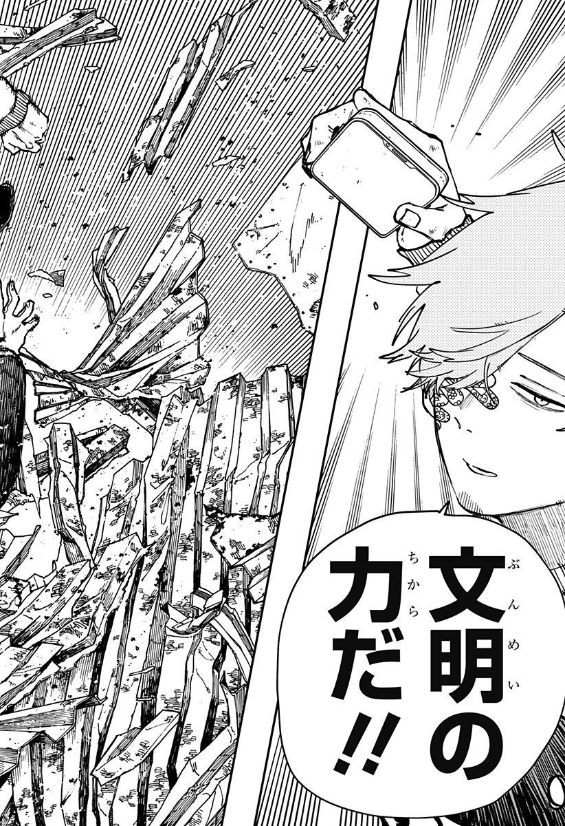 Read YOUCHIEN WARS Chapter 128 [High Quality / Full] - Page 36 - nicomanga.com