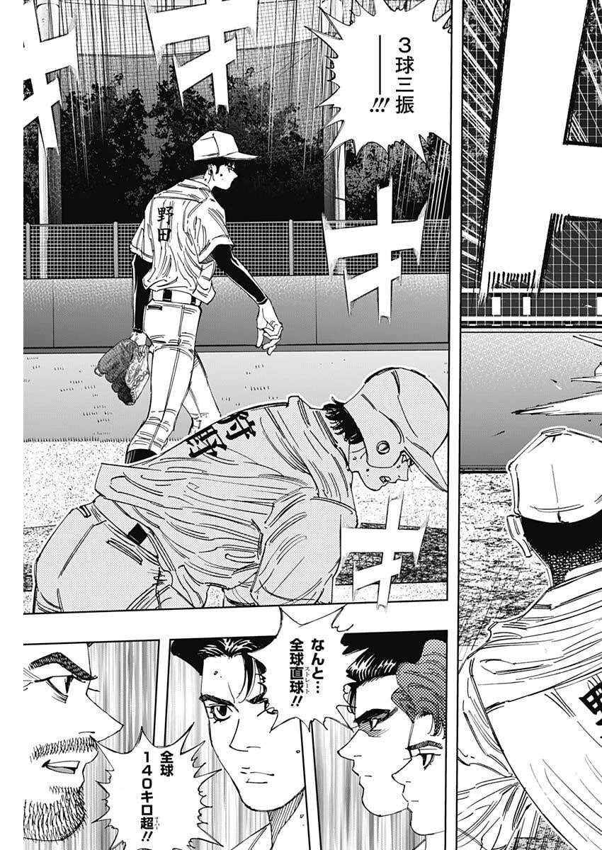 Read BUNGO -UNREAL- Chapter 21 [High Quality / Full] - Page 17 - dark.nicomanga.com