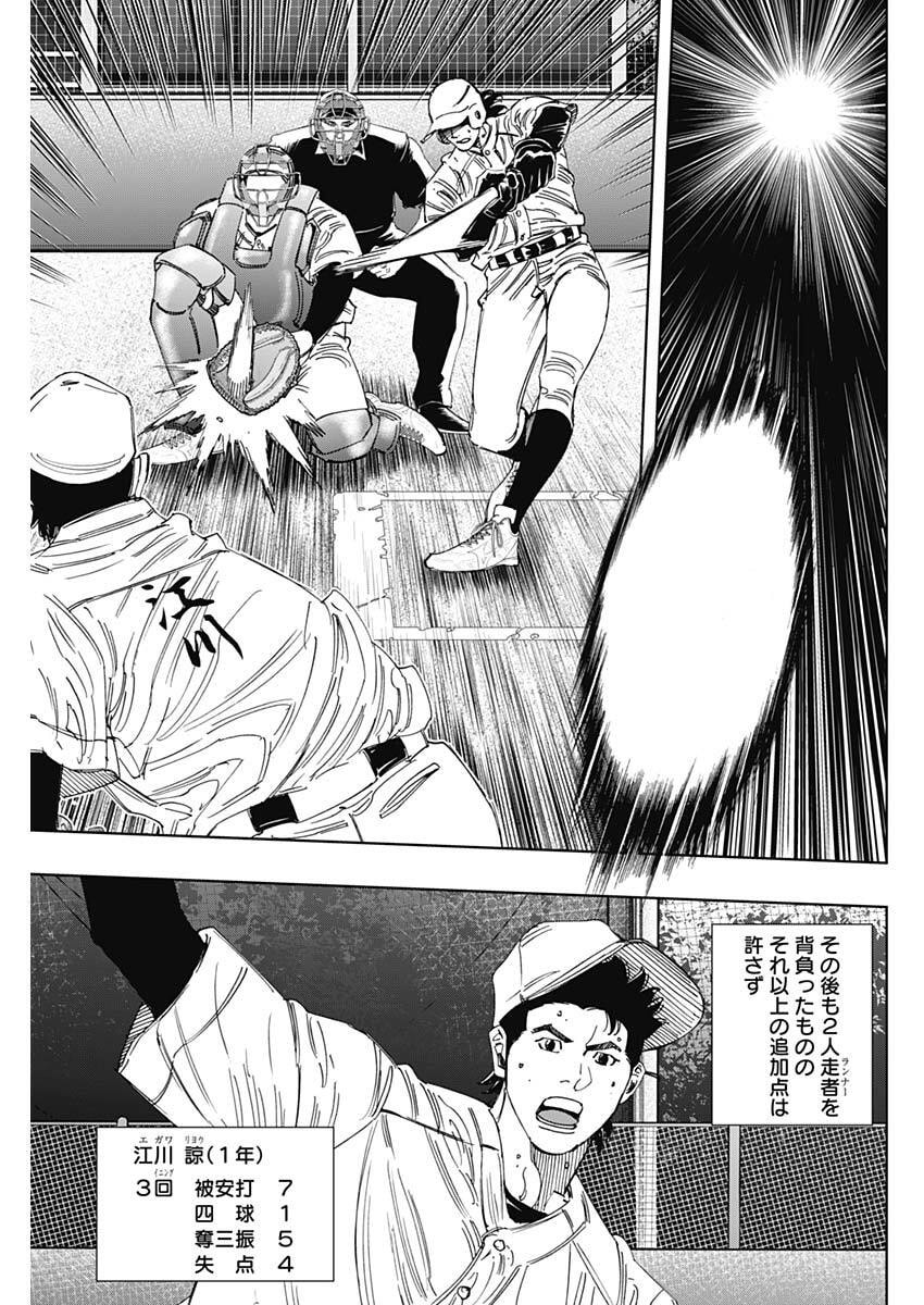 Read BUNGO -UNREAL- Chapter 21 [High Quality / Full] - Page 3 - dark.nicomanga.com