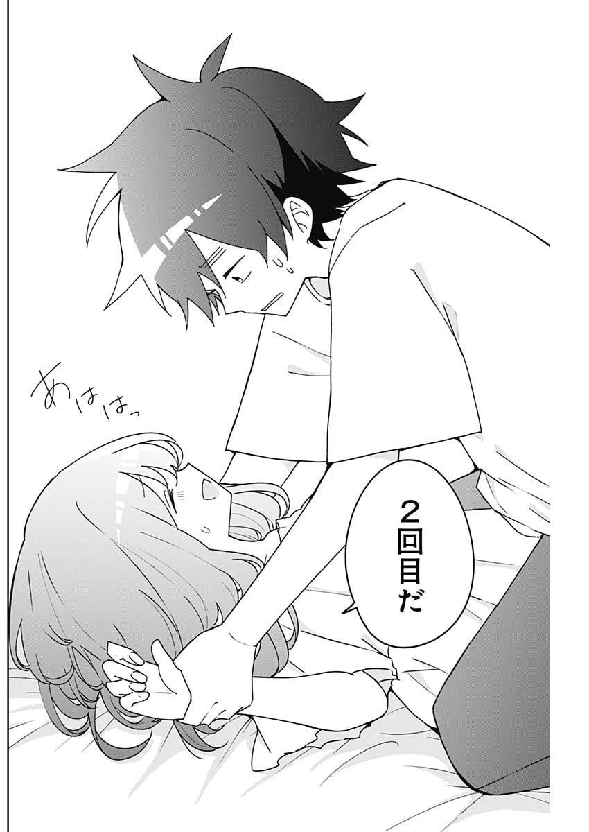 Read OSANANANANAJIMI Chapter 25 [High Quality / Full] - Page 6 - nicomanga.net