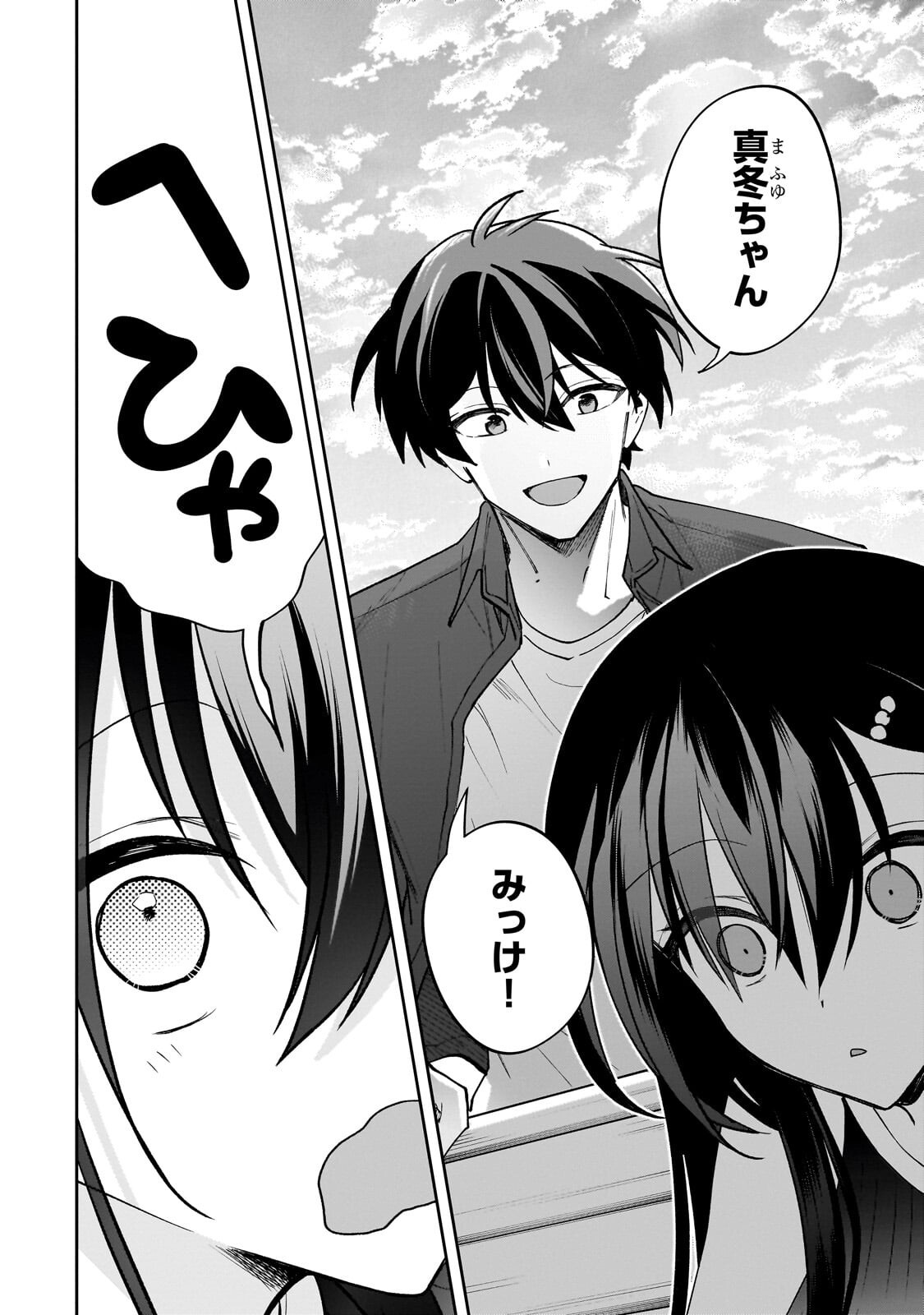NET NO "OSHI" TO REAL NO "OSHI" GA TONARI NI HIKKOSHITE KITA Chapter 30.2 - Page 4