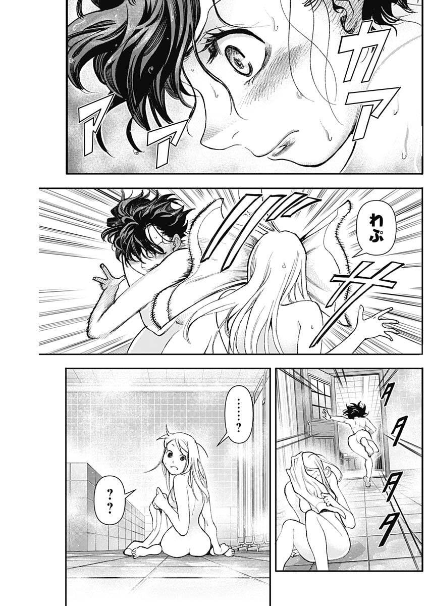 Read GASU TOU NORAINU TANTEIDAN Chapter 123 [High Quality / Full] - Page 11 - nicomanga.net