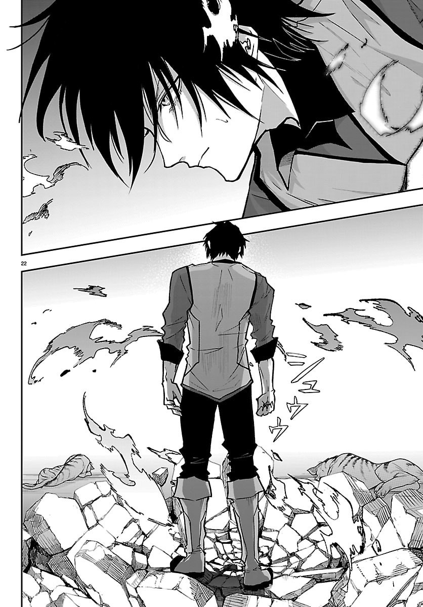 Read JANAI HOU NO SEIJO TO YUUSHA: ARE, WATASHI TACHI TTE HONTOU NI "JANAI HOU"? Chapter 5 [High Quality / Full] - Page 22 - nicomanga.net