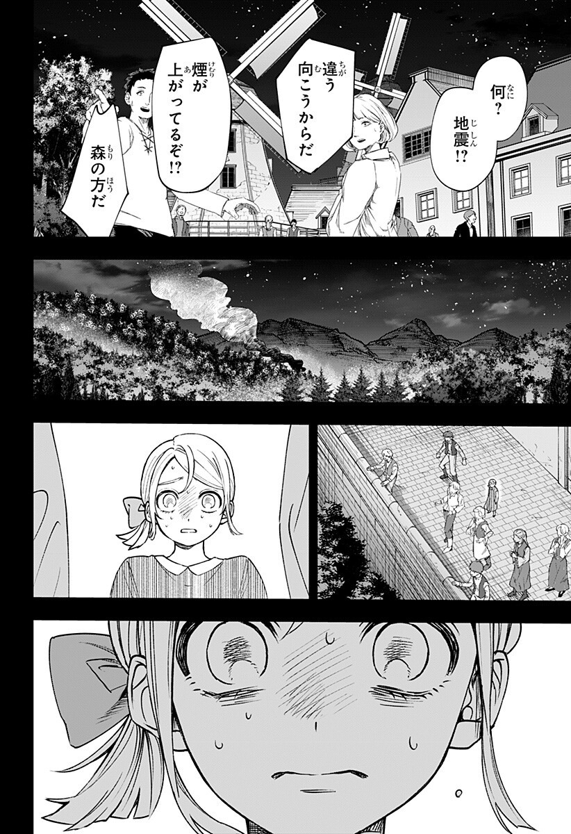 Read WITCHRIV Chapter 28 [High Quality / Full] - Page 18 - nicomanga.net