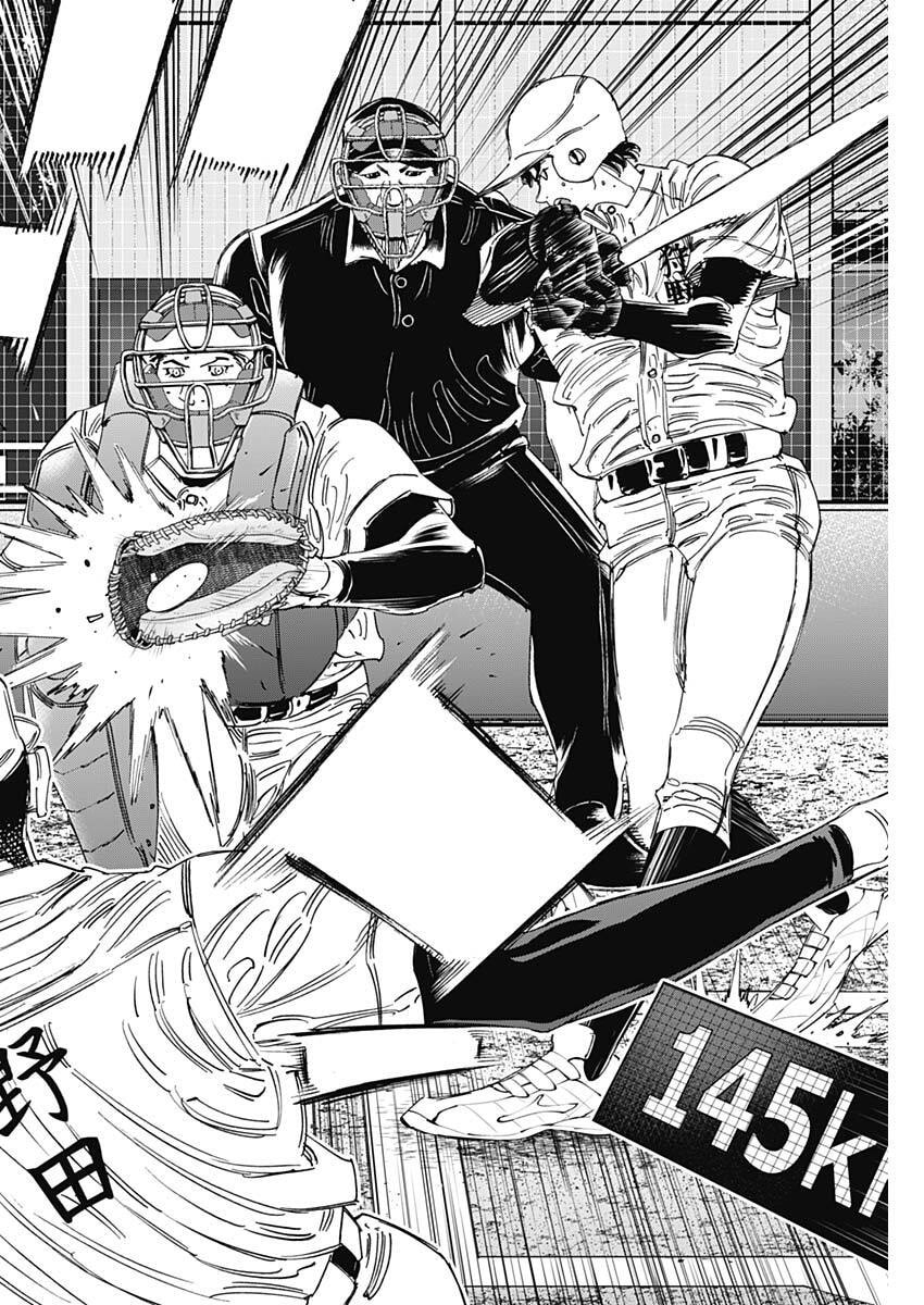 Read BUNGO -UNREAL- Chapter 21 [High Quality / Full] - Page 16 - dark.nicomanga.com