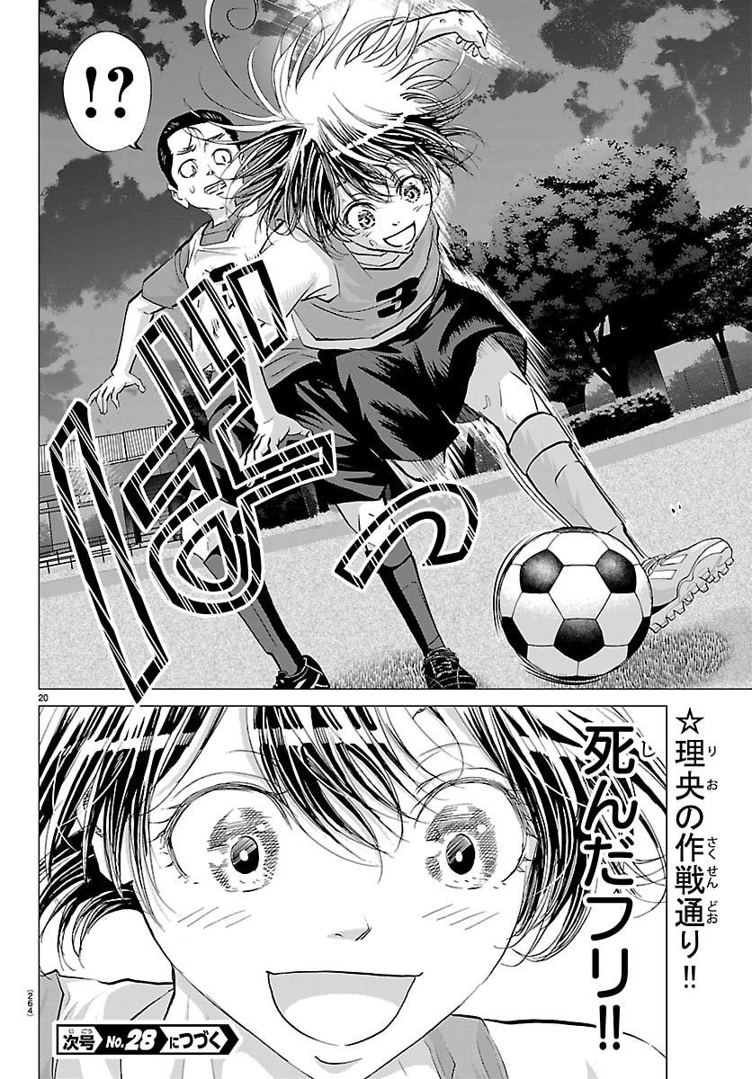 Read CAMPIONI Chapter 22 [High Quality / Full] - Page 20 - dark.nicomanga.com