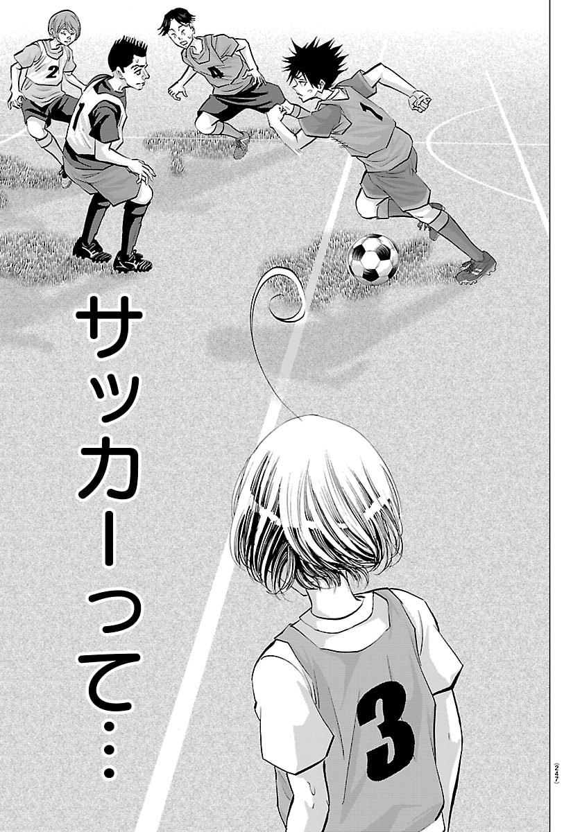 Read CAMPIONI Chapter 22 [High Quality / Full] - Page 3 - dark.nicomanga.com