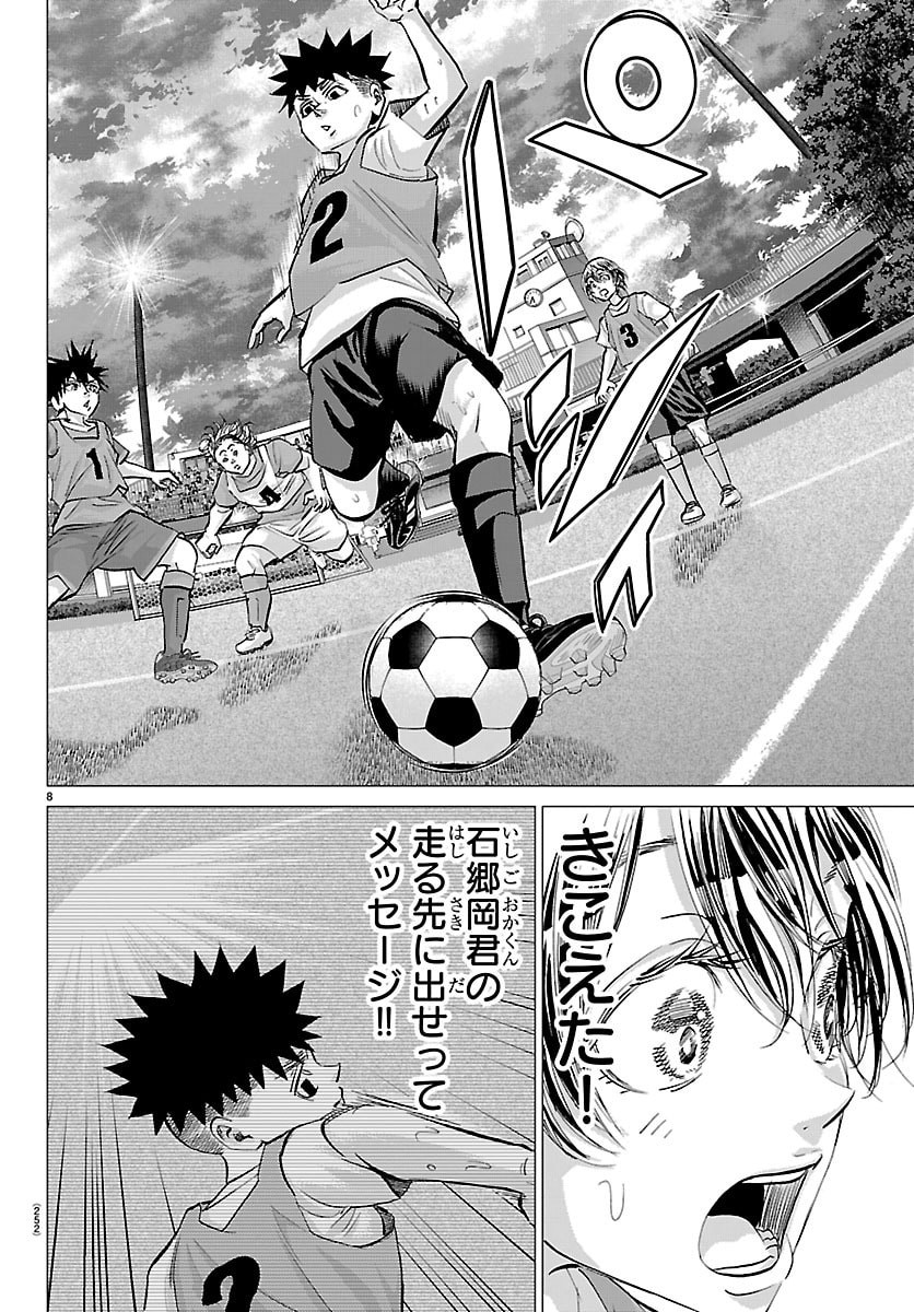 Read CAMPIONI Chapter 22 [High Quality / Full] - Page 8 - dark.nicomanga.com