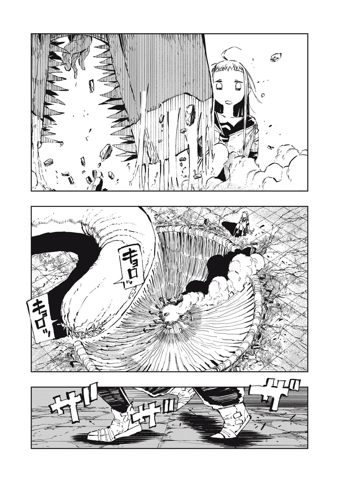 Read RYUUTSUHEGUI Chapter 4 [High Quality / Full] - Page 13 - dark.nicomanga.com