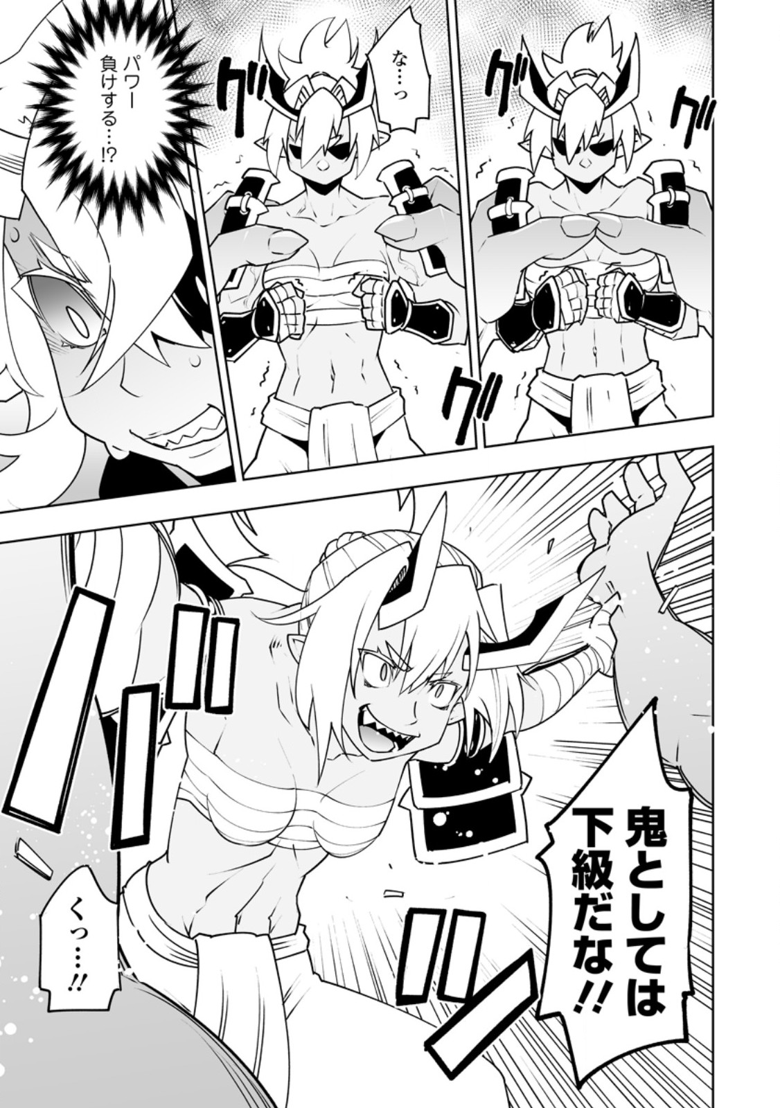 BECAUSE I WAS EXCLUDED OUT OF THE CLASS TRANSFER, I DECIDED TO STEAL MY CLASSMATE’S LOVER - RAW Chapter 66.3 - Page 6