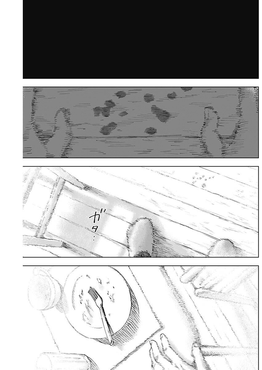 Read SANGEKI Chapter 9 [High Quality / Full] - Page 17 - nicomanga.net