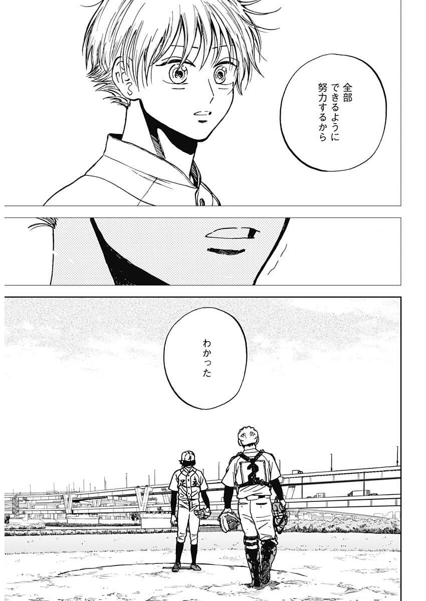 Read DIAMOND NO KOUZAI - RAW Chapter 100 [High Quality / Full] - Page 10 - dark.nicomanga.com