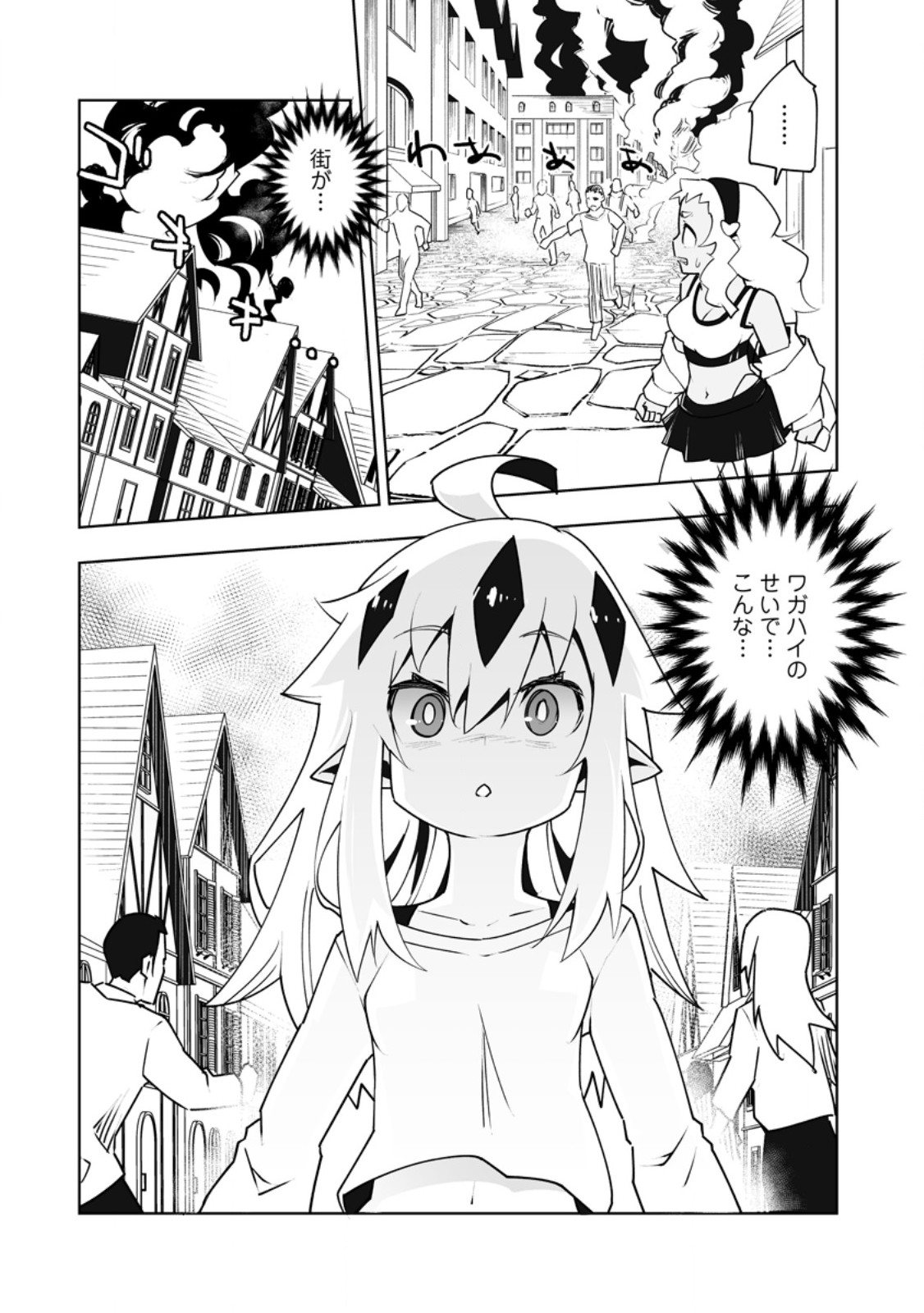 BECAUSE I WAS EXCLUDED OUT OF THE CLASS TRANSFER, I DECIDED TO STEAL MY CLASSMATE’S LOVER - RAW Chapter 66.3 - Page 9